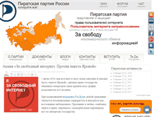 Tablet Screenshot of pirate-party.ru